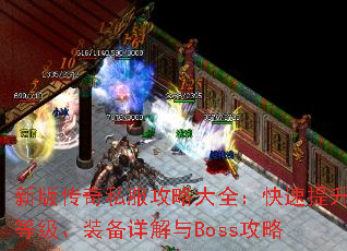 °洫˽ԴȫȼװBoss